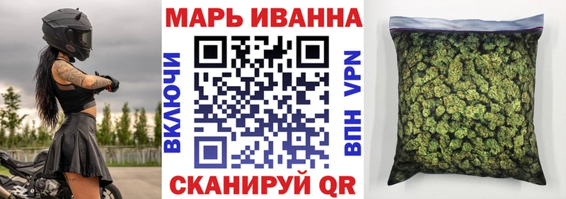 Магазины продажи наркотиков Бирюч ГАШ  КОКАИН  Alpha PVP  Марихуана  Меф 