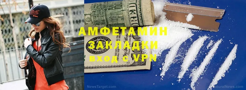 АМФЕТАМИН Premium Бирюч