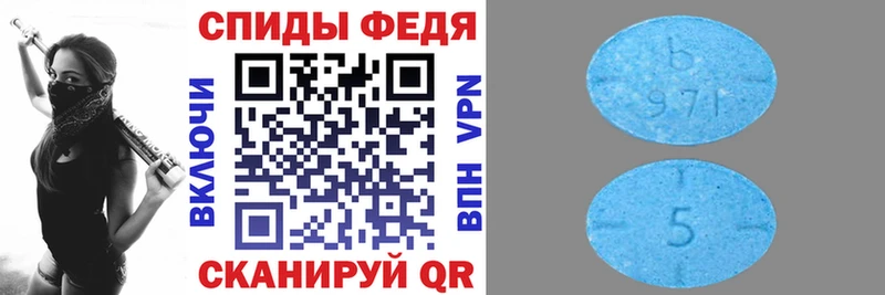 Амфетамин Premium  Бирюч 