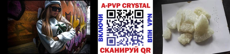 Альфа ПВП кристаллы  как найти   мега рабочий сайт  Бирюч 