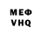 АМФЕТАМИН VHQ Vova Moos