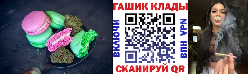 Cannafood марихуана  Бирюч 