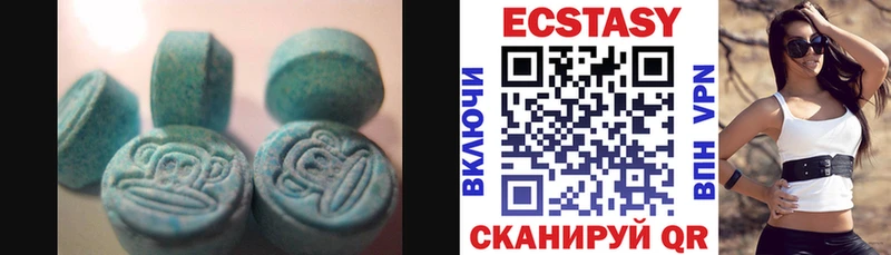 купить наркотик  Бирюч  Ecstasy ешки 