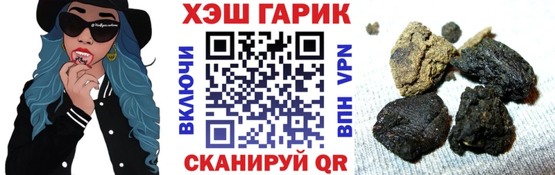 ГАШИШ Premium  Бирюч 