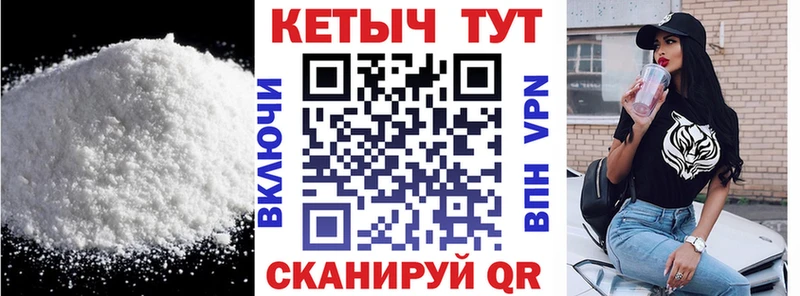 КЕТАМИН ketamine  Бирюч 