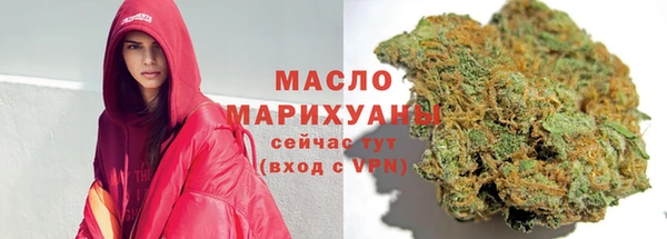 ГАЛЛЮЦИНОГЕННЫЕ ГРИБЫ Нягань