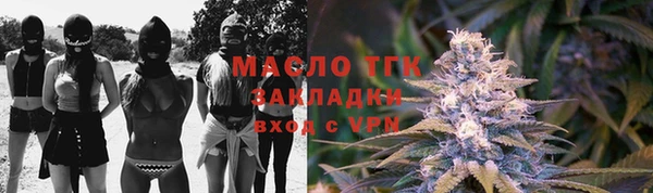 гашишное масло Тихорецк
