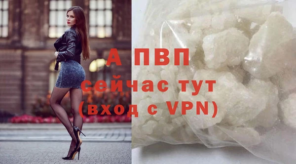 альфа пвп Тихвин