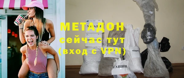 кокаин VHQ Абаза