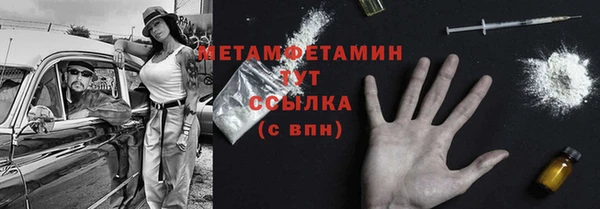 альфа пвп Тихвин