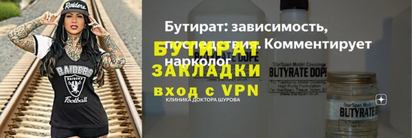 молекула духа Тында