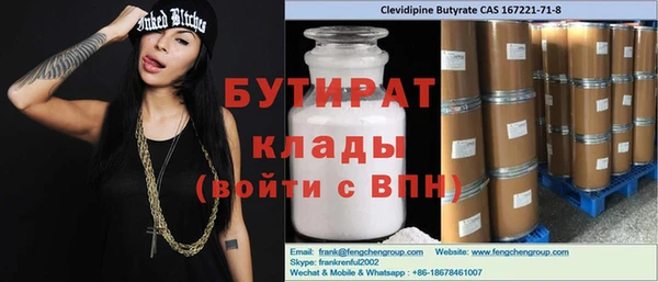 дистиллят марихуана Абинск