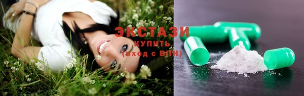 кокаин VHQ Абаза