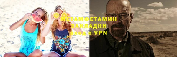 кокаин VHQ Абаза