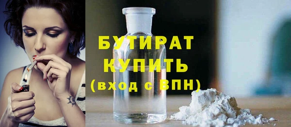 гашиш Туринск