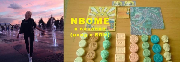 гашиш Туринск