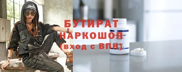 альфа пвп Тихвин