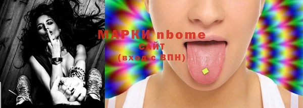 гашиш Туринск