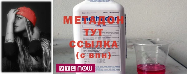 дистиллят марихуана Абинск