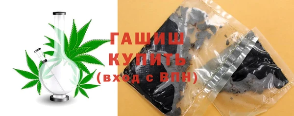 гашишное масло Тихорецк