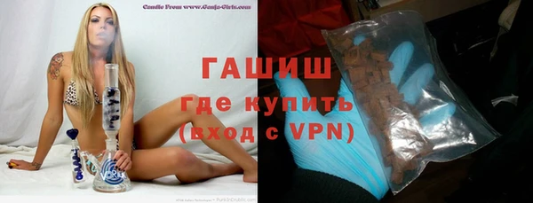 гашиш Туринск
