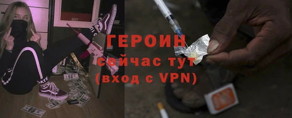 дистиллят марихуана Абинск