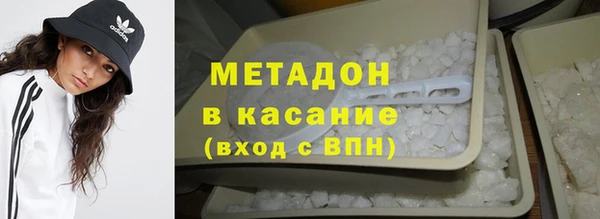дистиллят марихуана Абинск