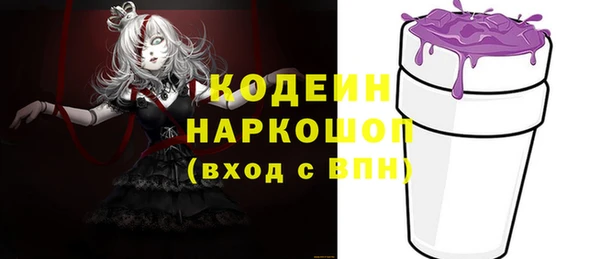 гашишное масло Тихорецк