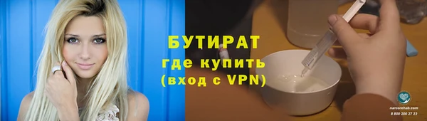 гашишное масло Тихорецк
