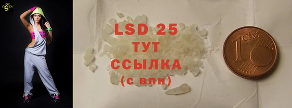 дистиллят марихуана Абинск