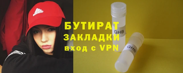 прущие грибы Абдулино