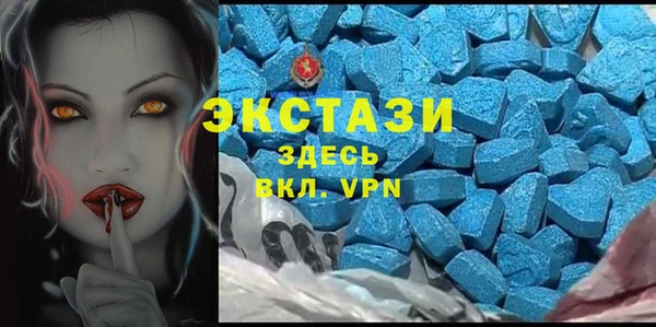 кокаин VHQ Абаза