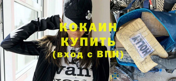 молекула духа Тында