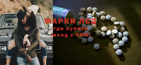 альфа пвп Тихвин