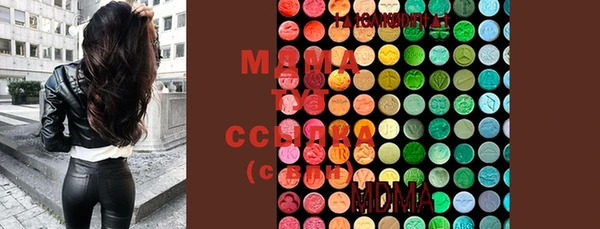 дистиллят марихуана Абинск