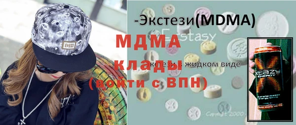кокаин VHQ Абаза