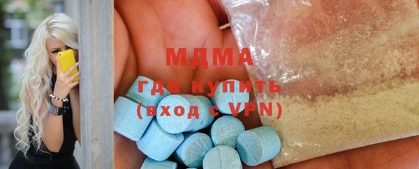 дистиллят марихуана Абинск