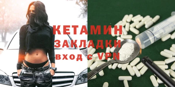 кокаин VHQ Абаза