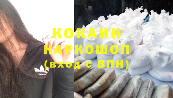 кокаин VHQ Абаза