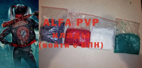 кокаин VHQ Абаза