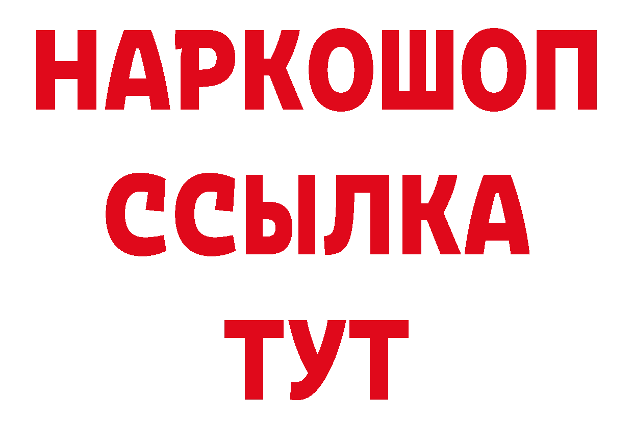 Амфетамин VHQ вход сайты даркнета hydra Бирюч