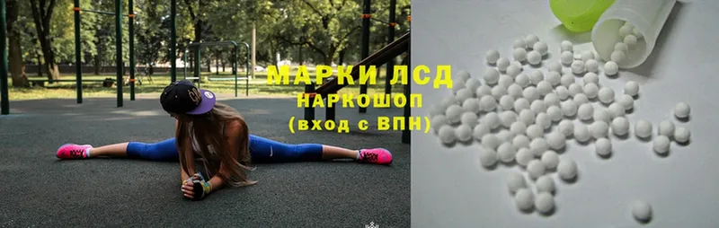 LSD-25 экстази кислота  где купить   Бирюч 