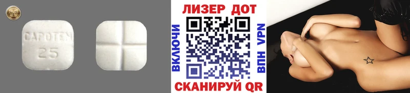 даркнет сайт  Бирюч  ЛСД экстази кислота 