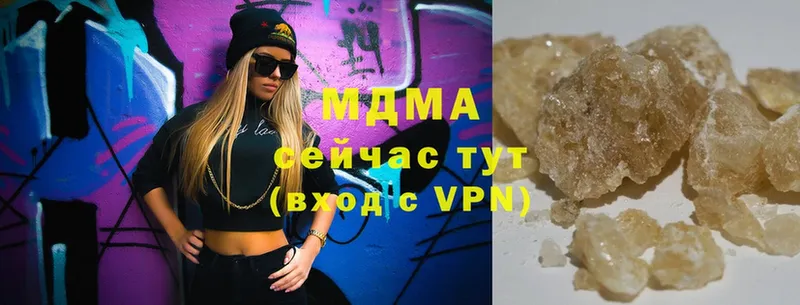 купить наркотики цена  Бирюч  MDMA кристаллы 