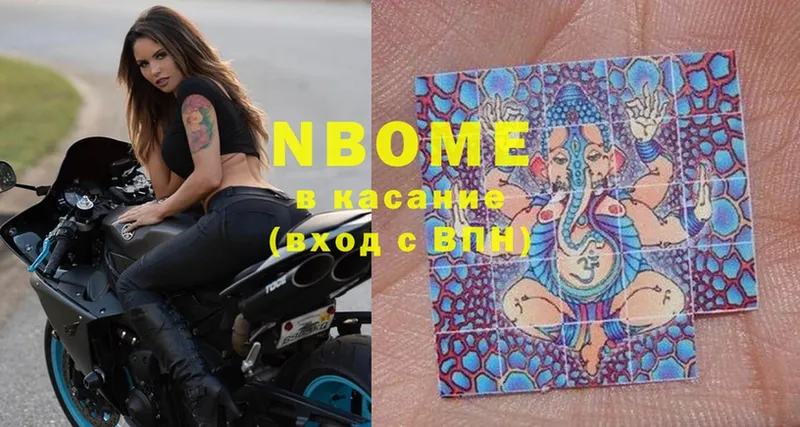 Марки 25I-NBOMe 1,5мг  как найти закладки  Бирюч 