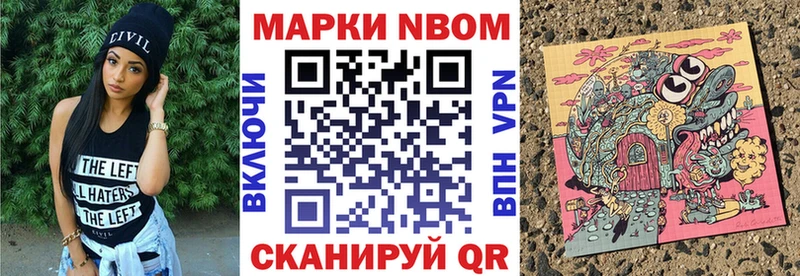 Наркотические марки 1,8мг где найти наркотики Бирюч
