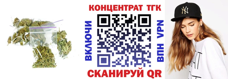 Дистиллят ТГК жижа  дарк нет как зайти  Бирюч 